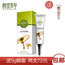 ������Ʒ ���˱�������������˪20g ȥϸ��/��ʪ/ȥ����Ȧ/ȥ�۴�