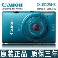 降价啦 7.5折抢拍价 最后1小时 卖完涨价 Canon/佳能IXUS 125 HS