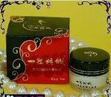 L14参加包邮【20年资深配方师】迷奇一夜倾城天元美肤膏 送1小样