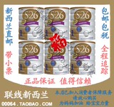 新西兰国际直邮奶粉 惠氏奶粉S-26金装1段/一段 包邮包税