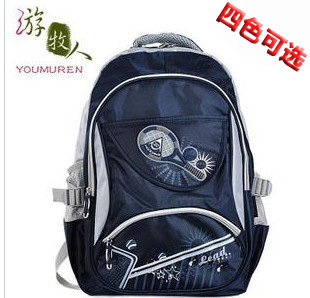 特价包邮正品游牧人双肩小学生男生女生书包儿童书包背包耐磨减负