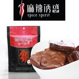 麻辣诱惑<span class=H>食品</span> 山椒味豆干100g 豆腐干四川特产小吃零食美食独立包