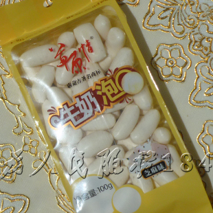  内蒙古 清真草原情牛奶泡泡 奶馒头 芝麻味~10袋免邮
