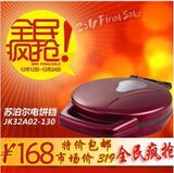 taobao english 16764548038