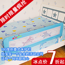 火爆特价 minikids 儿童床护栏 婴儿床围栏大 床栏 防护栏床挡板