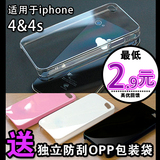 手机美容手机贴钻diy手机外壳套iphone4苹果DIY水钻材料包配件