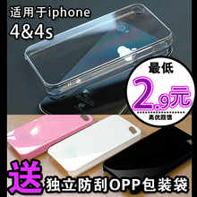 手机美容手机贴钻diy手机外壳套iphone4苹果DIY水钻材料包配件