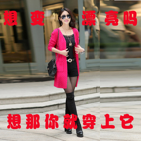 2014夏装修身 新款韩版<em>针织衫</em>女<em>中长开衫</em>外套