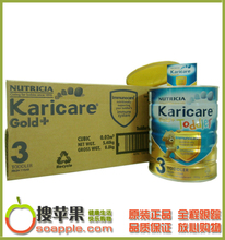 ����ʱ�ؼۡ�������ֱ��Karicare gold plus 3 ��װ��ǿ 12��3��