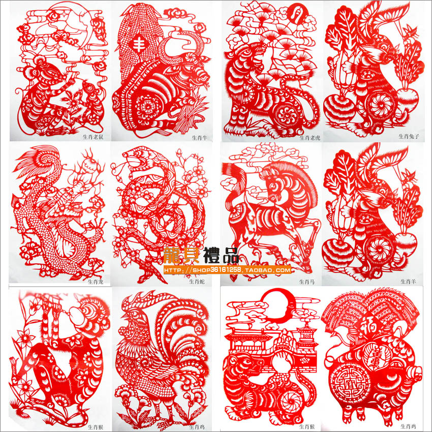 十二生肖 出国礼品剪纸。。。