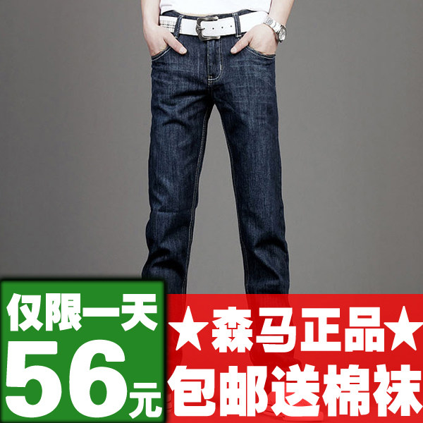 2012男装新款 正品森马牛仔裤 男士直筒修身 男式牛仔裤 男 裤子