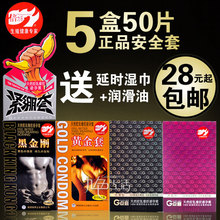 正品包邮!成人用品倍力乐延时避孕套 G点小号女用安全套超值组合