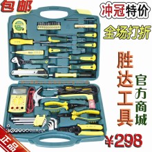 53件电工维修工具套装/胜达工具高档电子电工工具箱家用工具组套