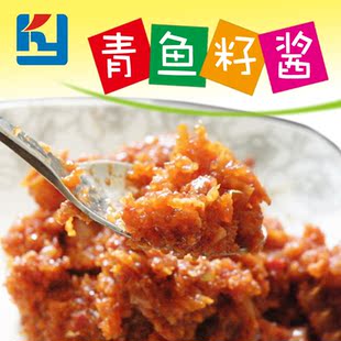  【考利亚】 青鱼子酱延边特产 朝鲜族手工正宗韩国风味 两袋包邮