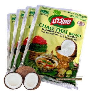  椰子粉/纯天然速溶椰浆粉/泰国进口食品乔泰冬阴功汤调料60克/袋