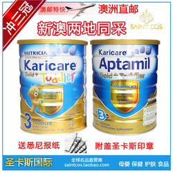 冲三冠 新西兰进口karicare可瑞康婴儿牛奶粉3段 直邮代购 6听包U