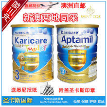淘宝网冲三冠 新西兰进口karicare可瑞康婴儿牛奶粉3段 直邮代购 6听包U