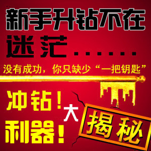 淘宝店刚刚开起来,怎么才能快速增加信誉?–淘