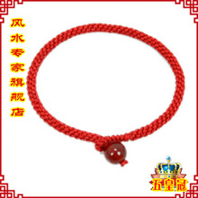 开光吉祥物 龙年鸿运当头红绳手链 （金刚结搭配红玛瑙）平安好运