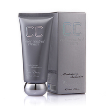 沙朵CC霜50ml 升级版BB霜裸妆遮瑕强美白保湿彩妆粉底护肤正品