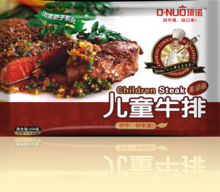 特供肉【顶诺】儿童牛排 黑椒汁味嫩过菲力沙朗满包邮送刀叉不辣