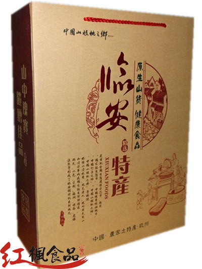 年货礼盒 精品坚果混装礼盒4斤装 （8包坚果）2011年新款
