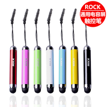 ROCK洛克 G8 G10 G11 G12 G13 G14 G15手写笔 伸缩 电容笔 触控笔