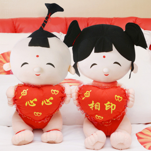 毛绒玩具公仔婚庆娃娃结婚礼物压床娃娃结婚 情侣娃娃婚庆喜娃 毛绒玩具公仔婚庆娃娃结婚礼物压床娃娃结婚 情侣娃娃婚庆喜娃