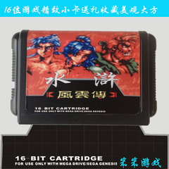 电视游戏机双手柄任天堂世嘉MD模拟器FC红白