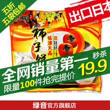 柿饼 绿音柿子饼 特级 陕西特产 西安富平火晶柿饼 五袋包邮500g