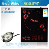 taobao english 12273111151