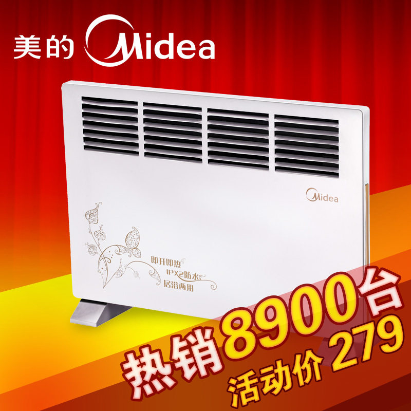 美的 取暖器 电暖器NDK16-10F1浴室 壁挂式 取暖特价 全新正品