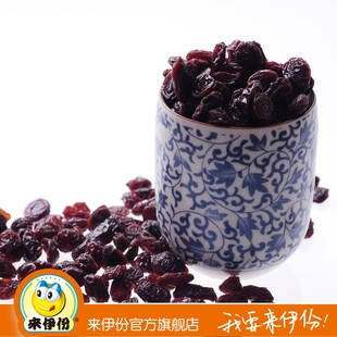  来伊份官方旗舰店 来一份食品 加州葡萄干250g  新品美味零食