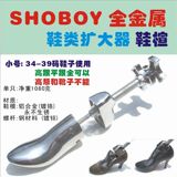 taobao english 9282213284