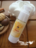 换季清仓 PK大牌 黄油乳 美白保湿~解决干燥 脱皮 粗糙问题 30ml