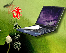 东芝 SS2110 R100 超薄 二手笔记本电脑 WIFI无线 支持货到付款