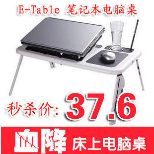 亏本秒杀 Etable笔记本电脑桌 床上电脑桌 带2个静风扇+2个USB