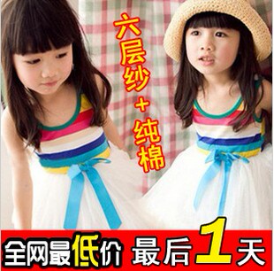  儿童装女童夏装吊带连衣裙彩虹纱裙公主裙中小女孩蓬蓬裙