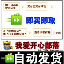 自动发货 大话西游之战歌 YY贵族礼包激活码 最新 即发货