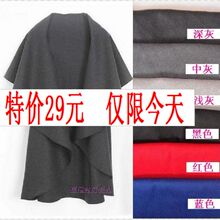 淘宝网2012新款欧美宽松无袖毛呢 披风 斗篷 背心马甲 披肩外套