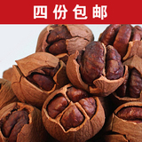 taobao english 14534016522