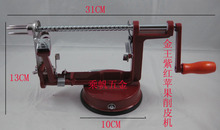 苹果削皮器 削皮机 自动去皮器 削皮 去核 切片 三合一 金王正品