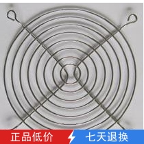 4CM-12CM 风扇金属保护罩(这是买风扇配送不单独卖的别乱拍)|msdalam kategori penyatuan simpanan, Peralatan rumah debu, kipas elektrik/Kipas penutup habuk - dari Buy2taobao.com untuk memberikan perkhidmatan ejen Taobao profesional membeli
