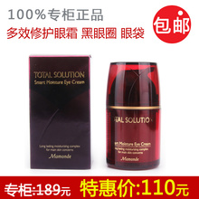 ��ױ��˪ר����Ʒ ��Ч�޻���˪30ml ȥϸ�Ʊ�ʪ ����Ȧ���� ����