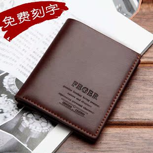  diy刻字情人节创意礼品钱包 送男友男生老公父亲生日礼物实用QBD