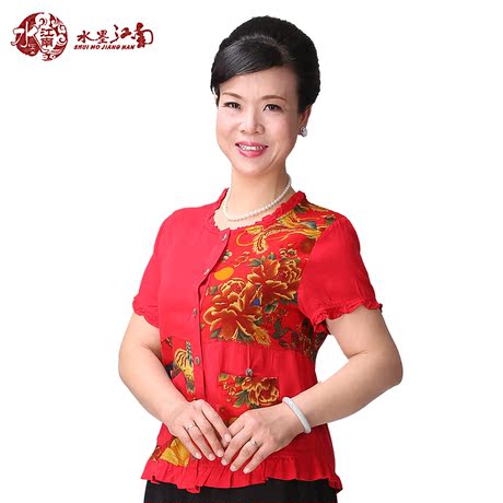 2014春装<em>中老年女装薄开衫</em>胖妈妈装T恤大码衬