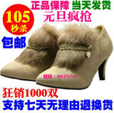 全民疯抢 女鞋 <span class=H>达芙妮</span>正品兔毛女<span class=H>单鞋</span>1140090 114009015 1140090