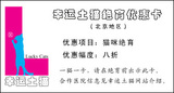 taobao english 9171223110