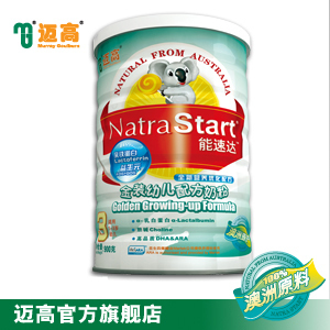  迈高金装幼儿配方奶粉900G  3段