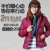 唐狮正品冬女装羽绒服羽绒衣#110421073401